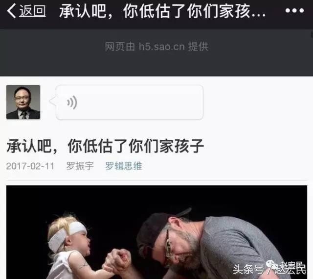 “万人迷”的微信小程序为何突然被嫌弃了？