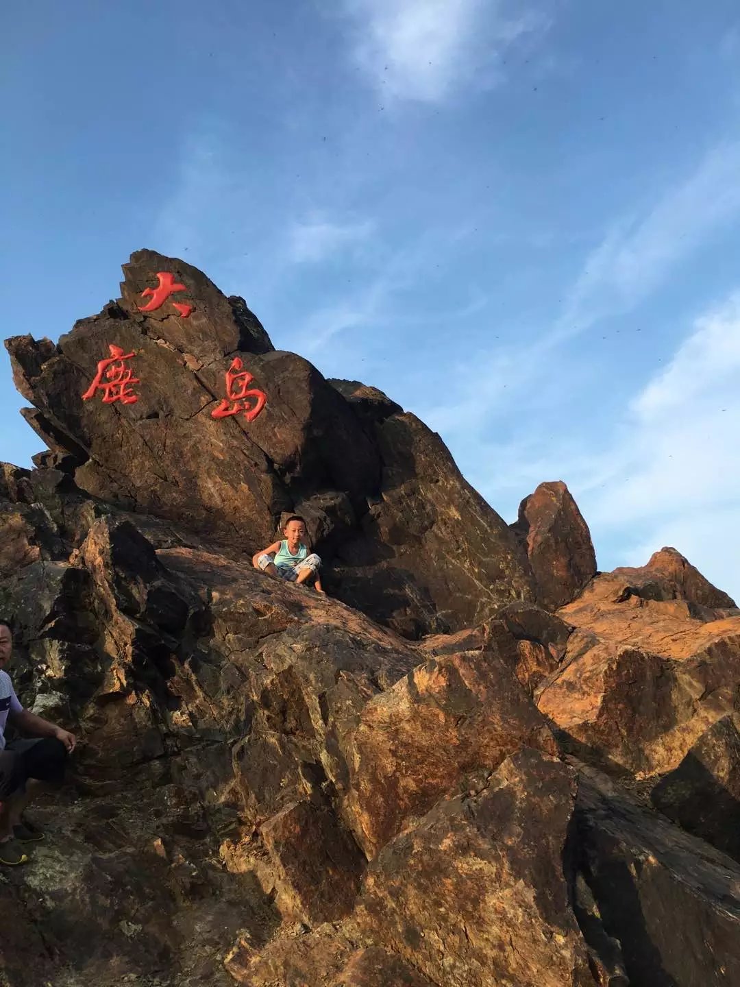 丹东大鹿岛旅游攻略景点必去_丹东大鹿岛旅游攻略2020