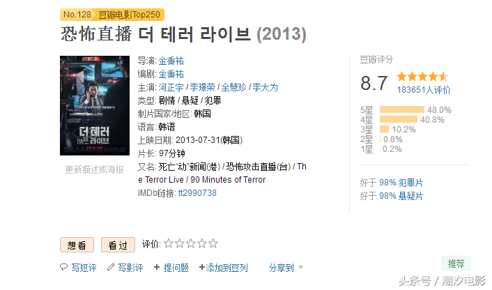 6部好看到爆的韩国电影，一半是豆瓣TOP250