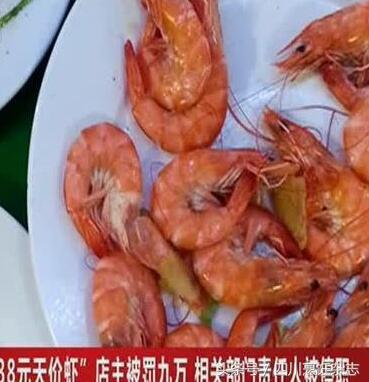 青岛天价大虾事件,青岛天价大虾事件评析