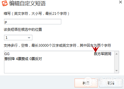 英雄联盟黑科技：详解如何假投降 骗出对方的闪现