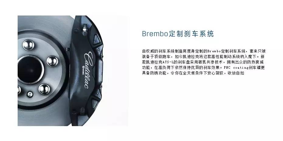 凯迪拉克新ATS-L究竟如何？看这篇文章就够了