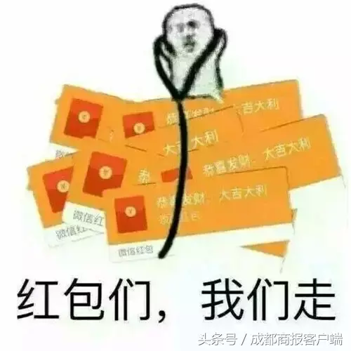 皮皮虾我们走是什么梗,