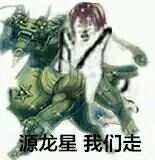 皮皮虾是什么梗，这几天怎么那么火？