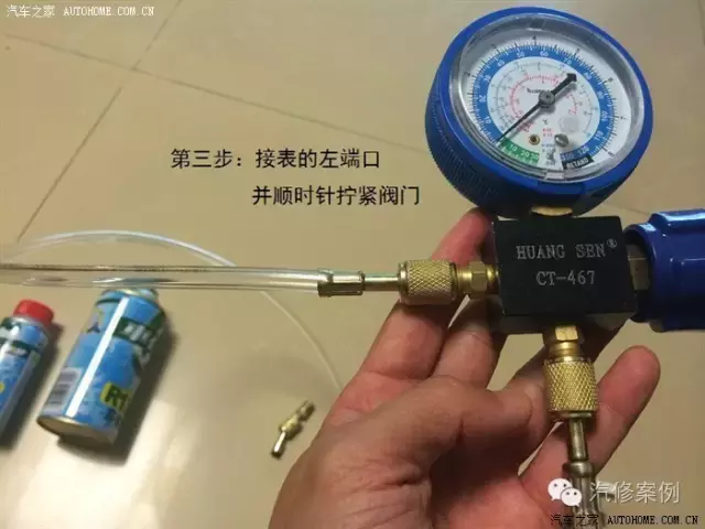 汽车空调怎么加氟,看完自己操作省几百大洋