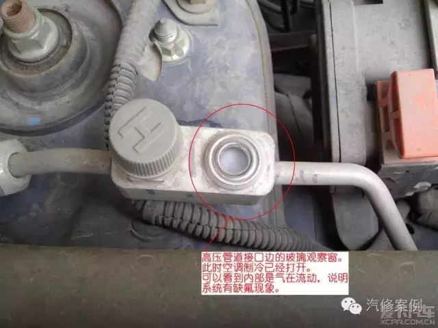 汽车空调怎么加氟,看完自己操作省几百大洋
