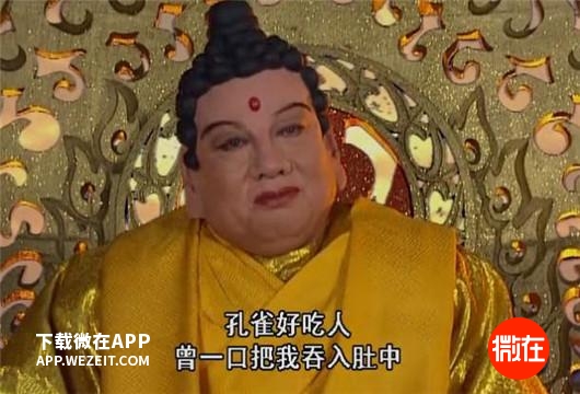 8 个《西游记》原著里的真相，你可能误会了这部经典