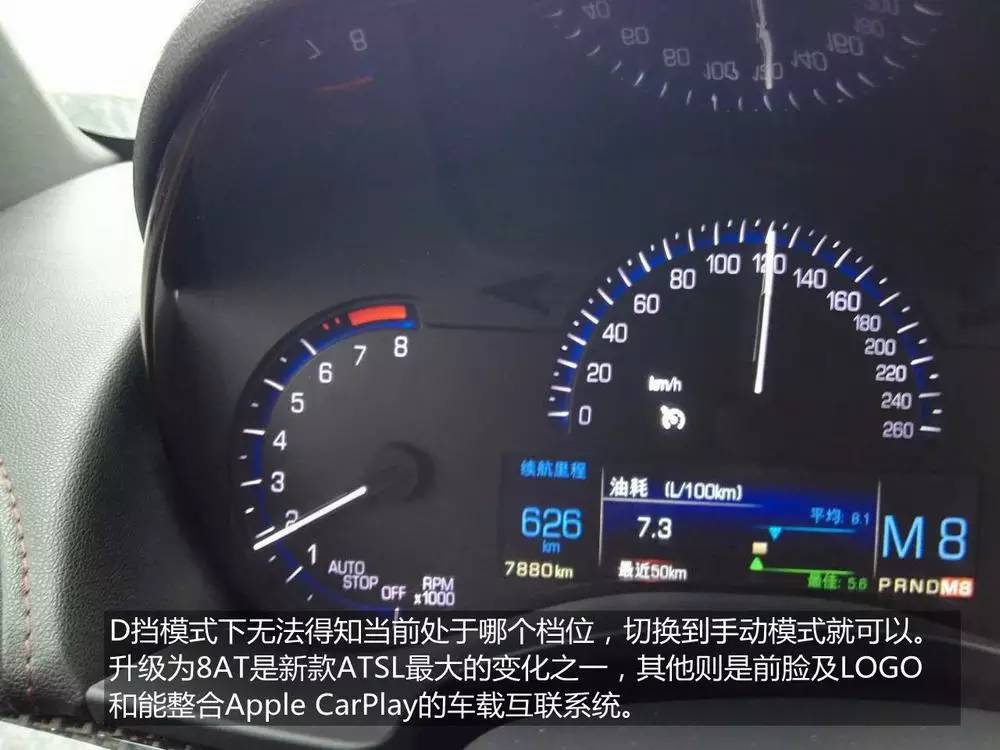 凯迪拉克新ATS-L究竟如何？看这篇文章就够了