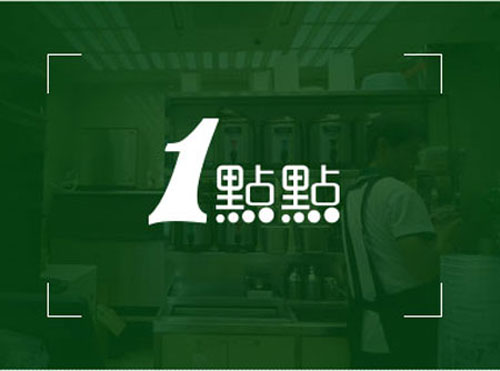 奶茶加盟哪個(gè)好？奶茶加盟店10大品牌詳細(xì)介紹