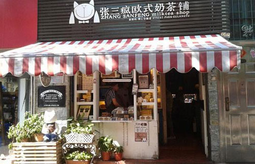 奶茶加盟哪個(gè)好？奶茶加盟店10大品牌詳細(xì)介紹