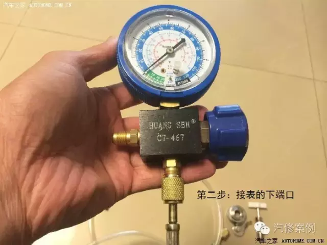 汽车空调怎么加氟,看完自己操作省几百大洋