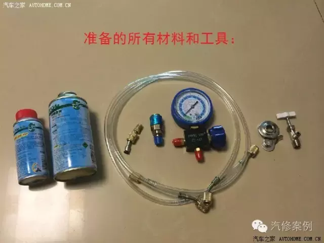 汽车空调怎么加氟,看完自己操作省几百大洋