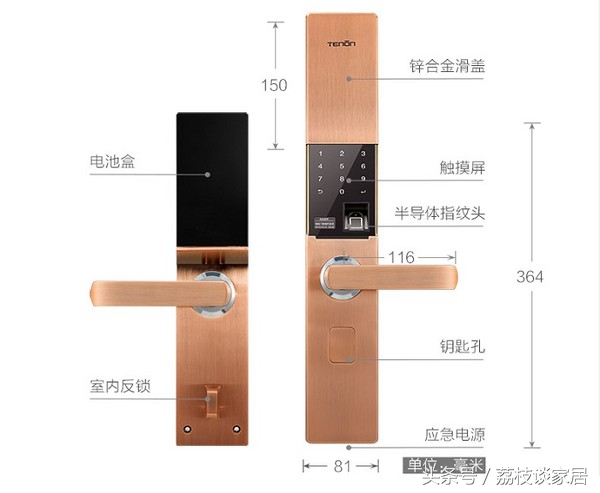 十大指纹锁品牌综合评测报告，有你想看