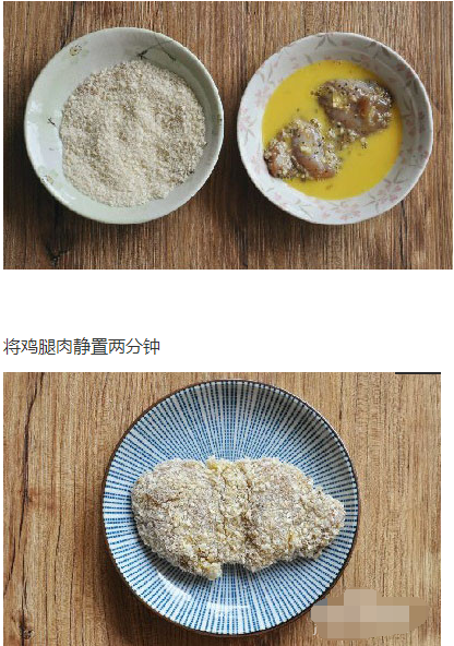 孩子整天嚷嚷着吃肯德基？教你在家怎么做炸鸡汉堡！