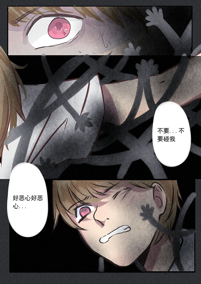 校园竹马“虐恋”——还记得他跟你说的第一句话吗？