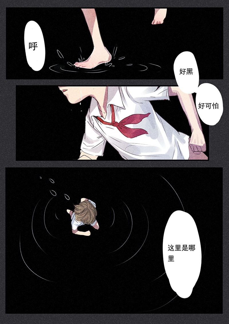 校园竹马“虐恋”——还记得他跟你说的第一句话吗？