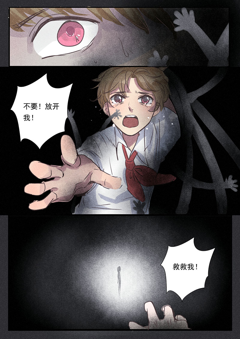 校园竹马“虐恋”——还记得他跟你说的第一句话吗？