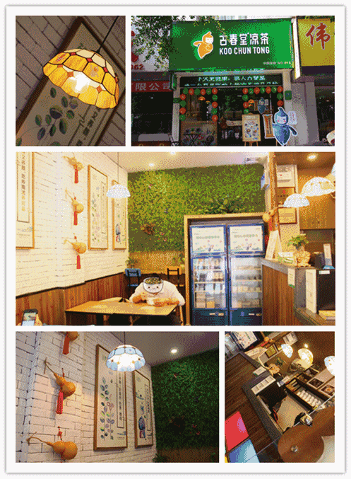 從一家小店到百余家加盟店 這碗涼茶的背后有故事