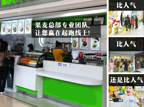 奶茶加盟哪個(gè)好？奶茶加盟店10大品牌詳細(xì)介紹