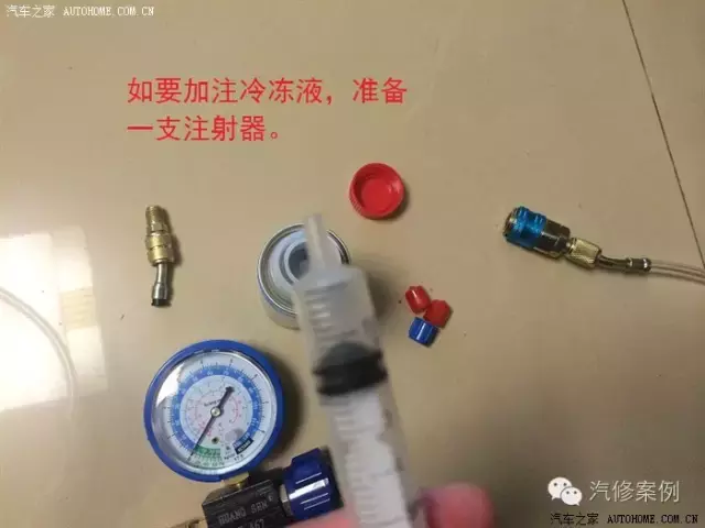汽车空调怎么加氟,看完自己操作省几百大洋