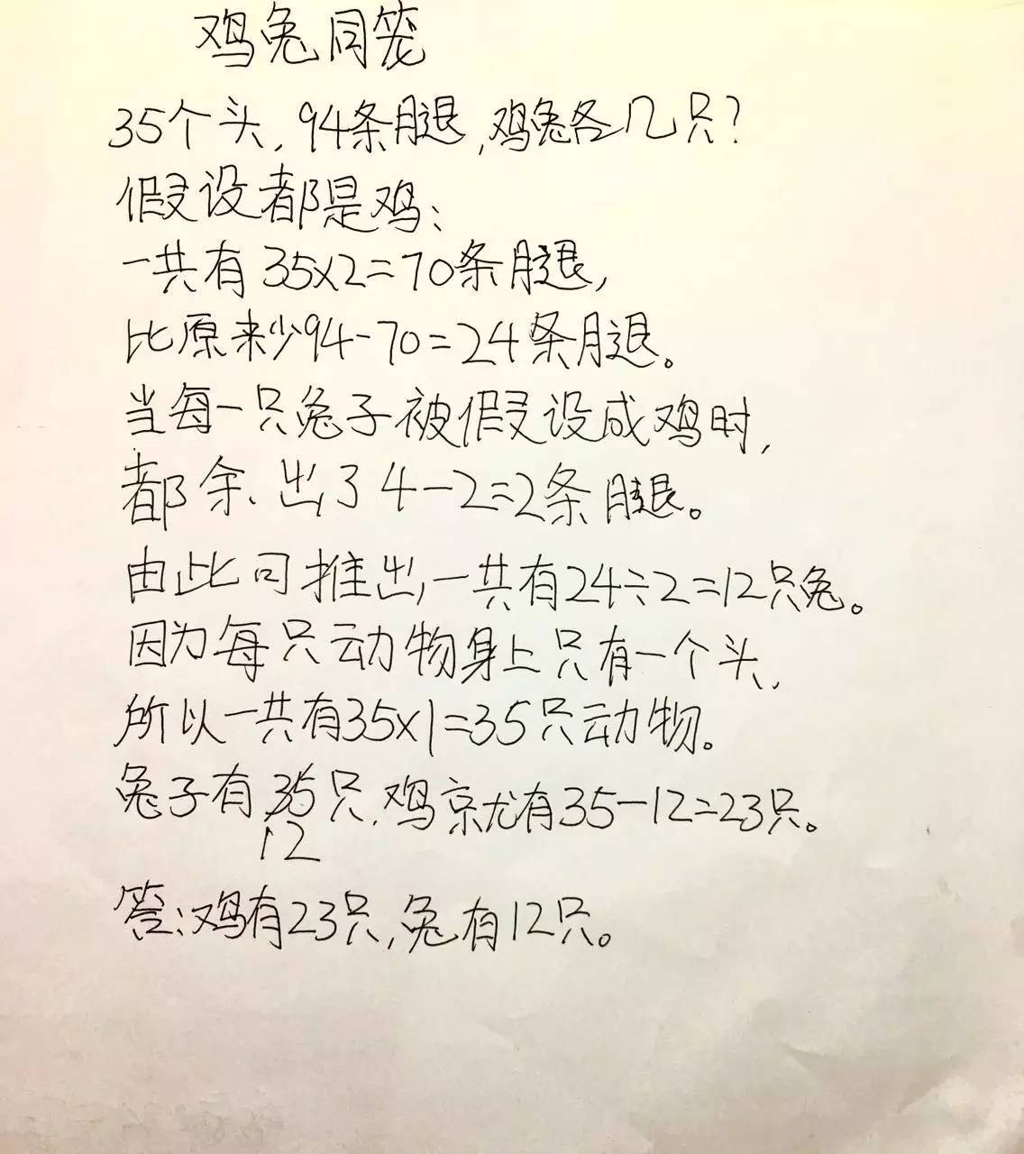 数学，在你心中是问号还是惊叹号？