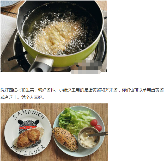 孩子整天嚷嚷着吃肯德基？教你在家怎么做炸鸡汉堡！