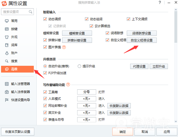 英雄联盟黑科技：详解如何假投降 骗出对方的闪现