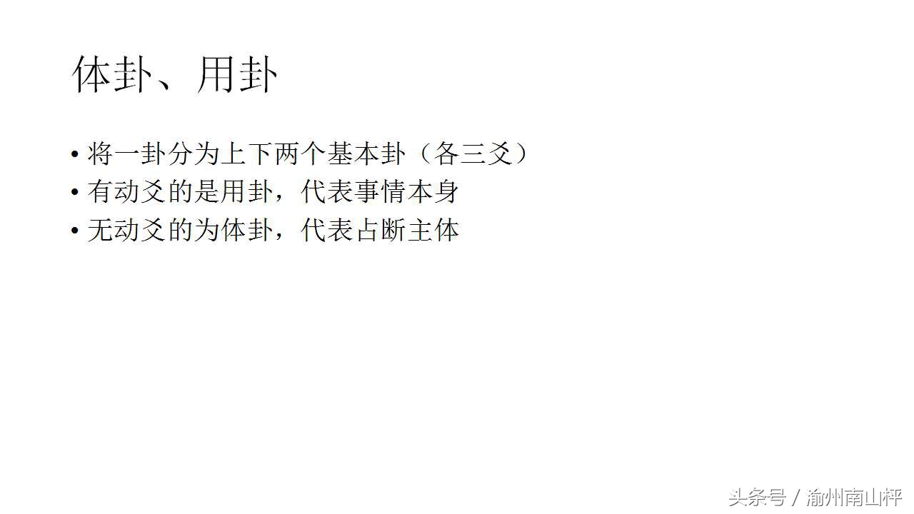 中国人都知道“时来天地皆同力”，今天教你傻瓜版的梅花易数入门