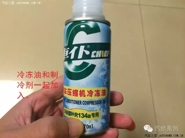 汽车空调怎么加氟,看完自己操作省几百大洋