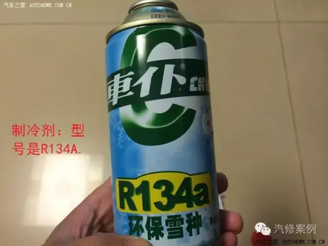 汽车空调怎么加氟,看完自己操作省几百大洋