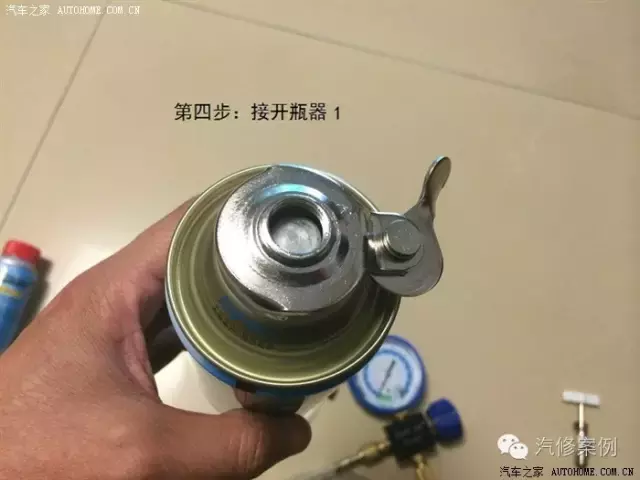 汽车空调怎么加氟,看完自己操作省几百大洋