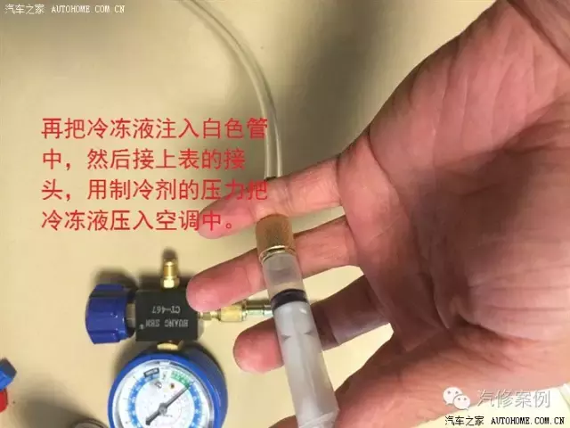 汽车空调怎么加氟,看完自己操作省几百大洋