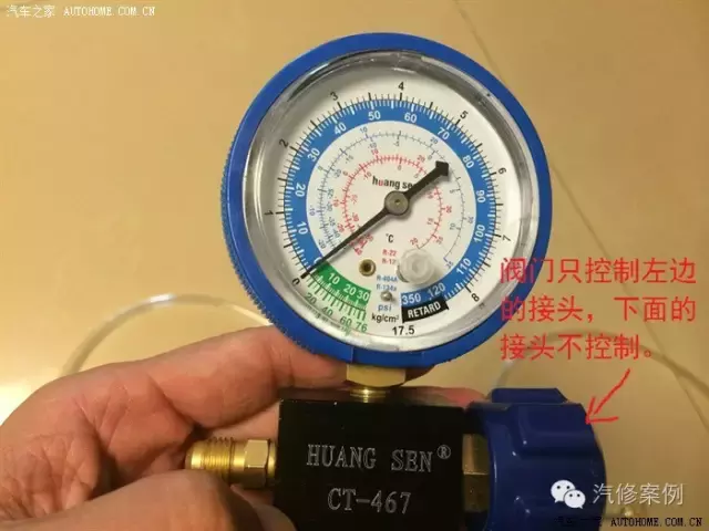 汽车空调怎么加氟,看完自己操作省几百大洋