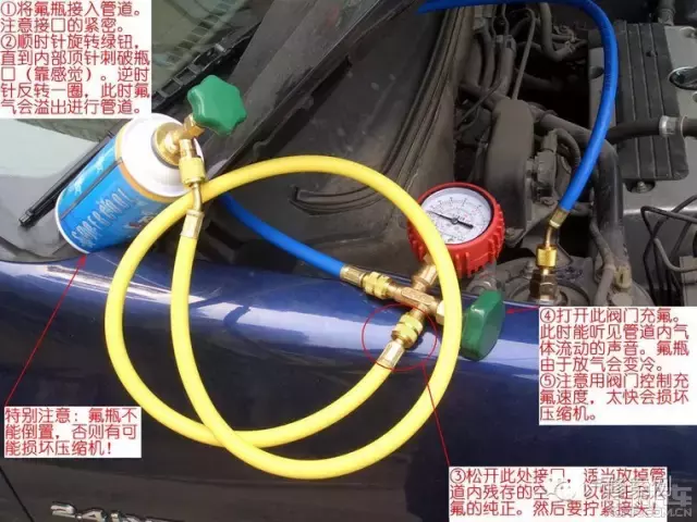 汽车空调怎么加氟,看完自己操作省几百大洋
