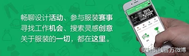 潮流报告｜2018/19秋冬设计开发：男士丹宁