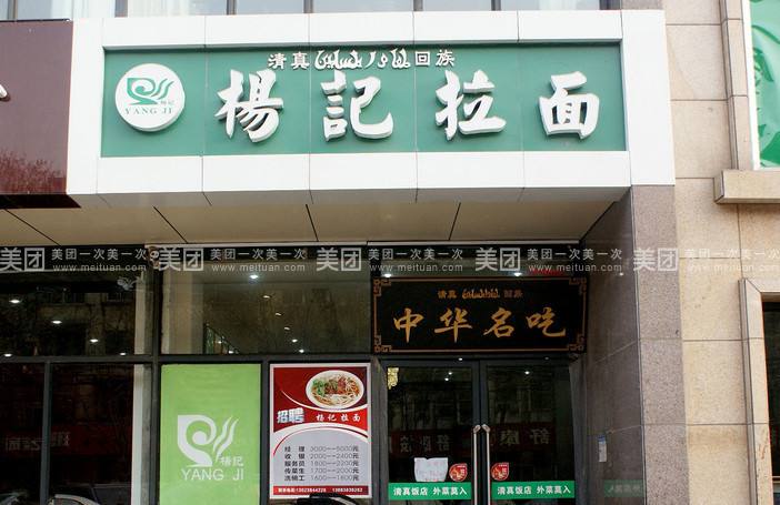 为什么饭店等店铺起名喜欢叫做“X记”呢？