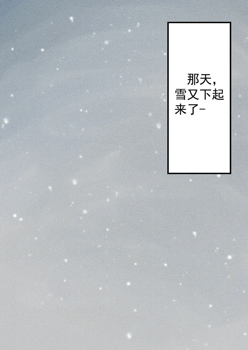 校园竹马“虐恋”——还记得他跟你说的第一句话吗？