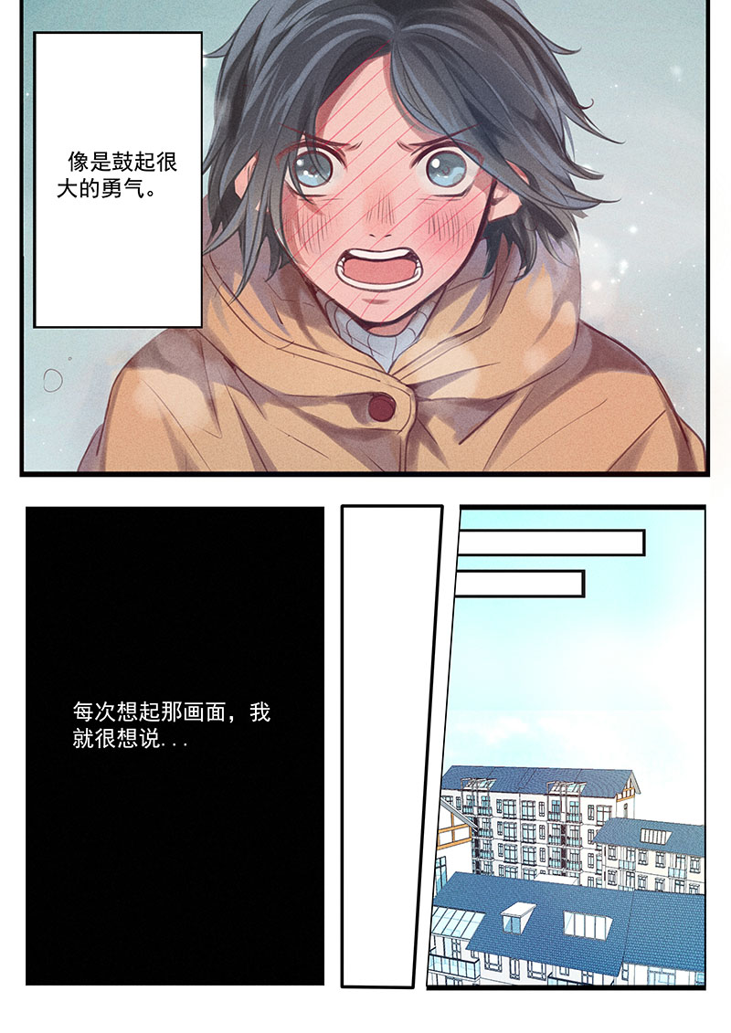 校园竹马“虐恋”——还记得他跟你说的第一句话吗？