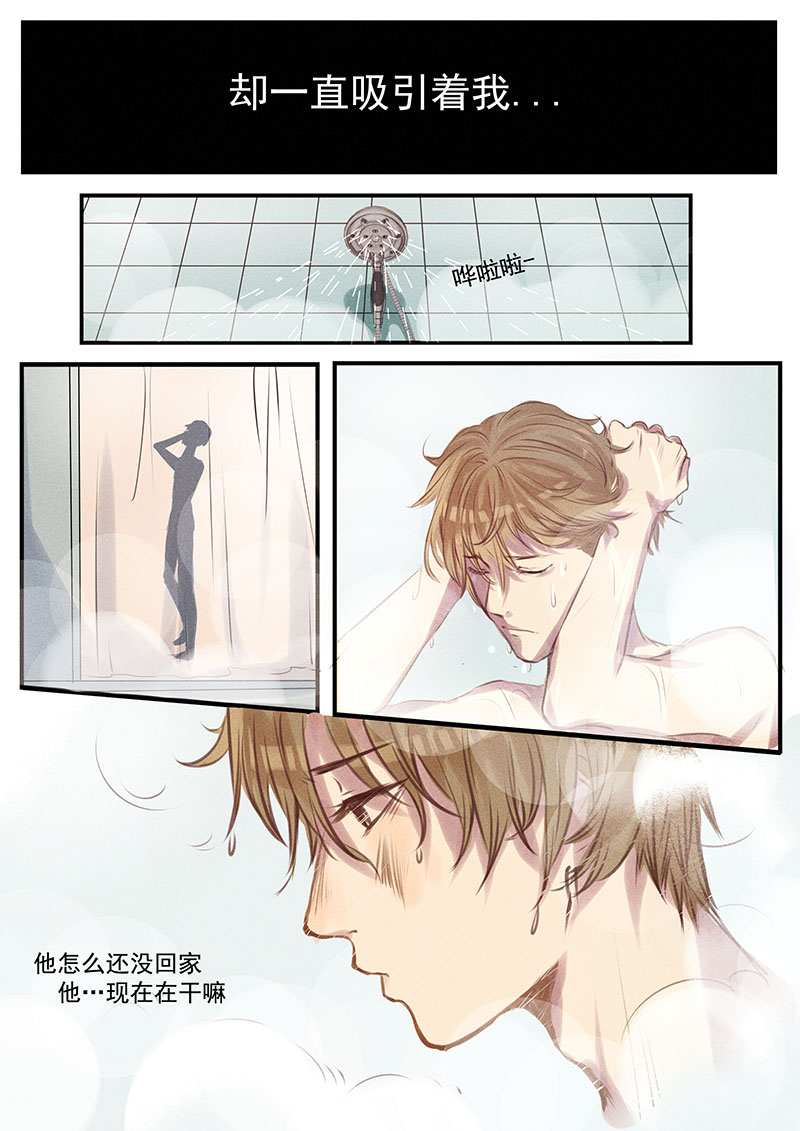 校园竹马“虐恋”——还记得他跟你说的第一句话吗？