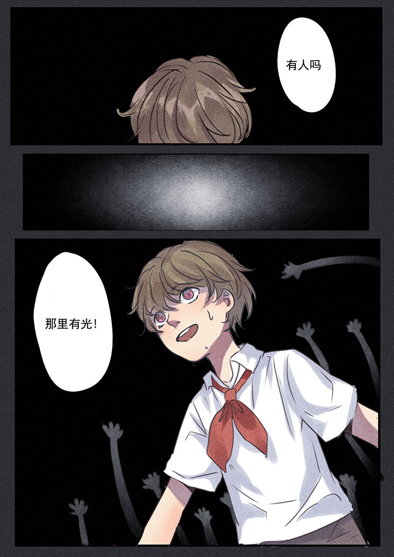 校园竹马“虐恋”——还记得他跟你说的第一句话吗？