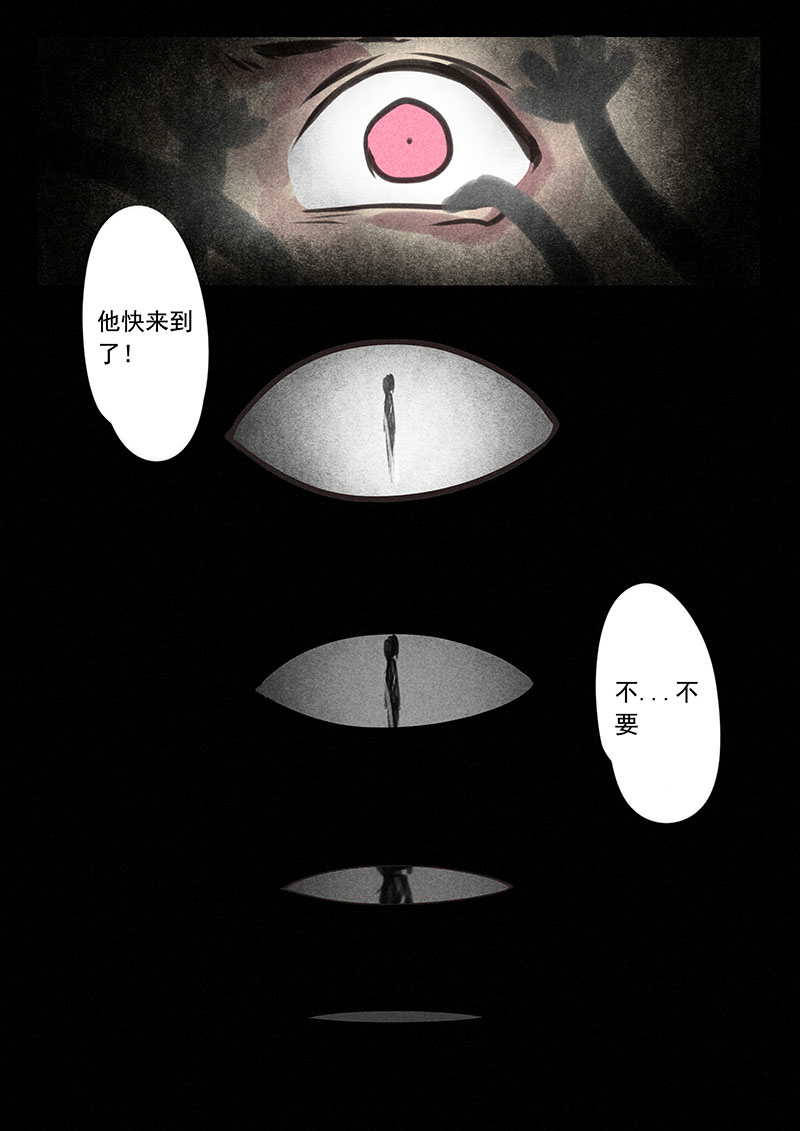 校园竹马“虐恋”——还记得他跟你说的第一句话吗？