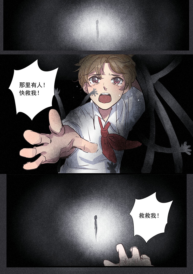 校园竹马“虐恋”——还记得他跟你说的第一句话吗？