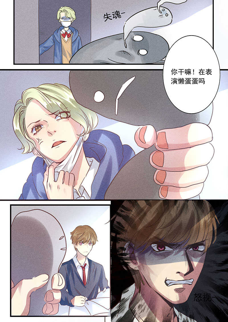 校园竹马“虐恋”——还记得他跟你说的第一句话吗？