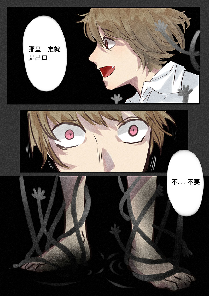 校园竹马“虐恋”——还记得他跟你说的第一句话吗？