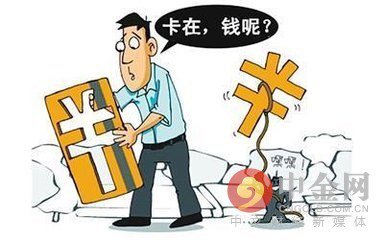 储蓄卡里的钱被凭密码取走，谁来担责？