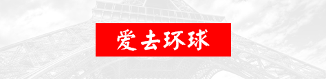 北纬64°09′，西经21°56′，这是我想带她去的世界尽头