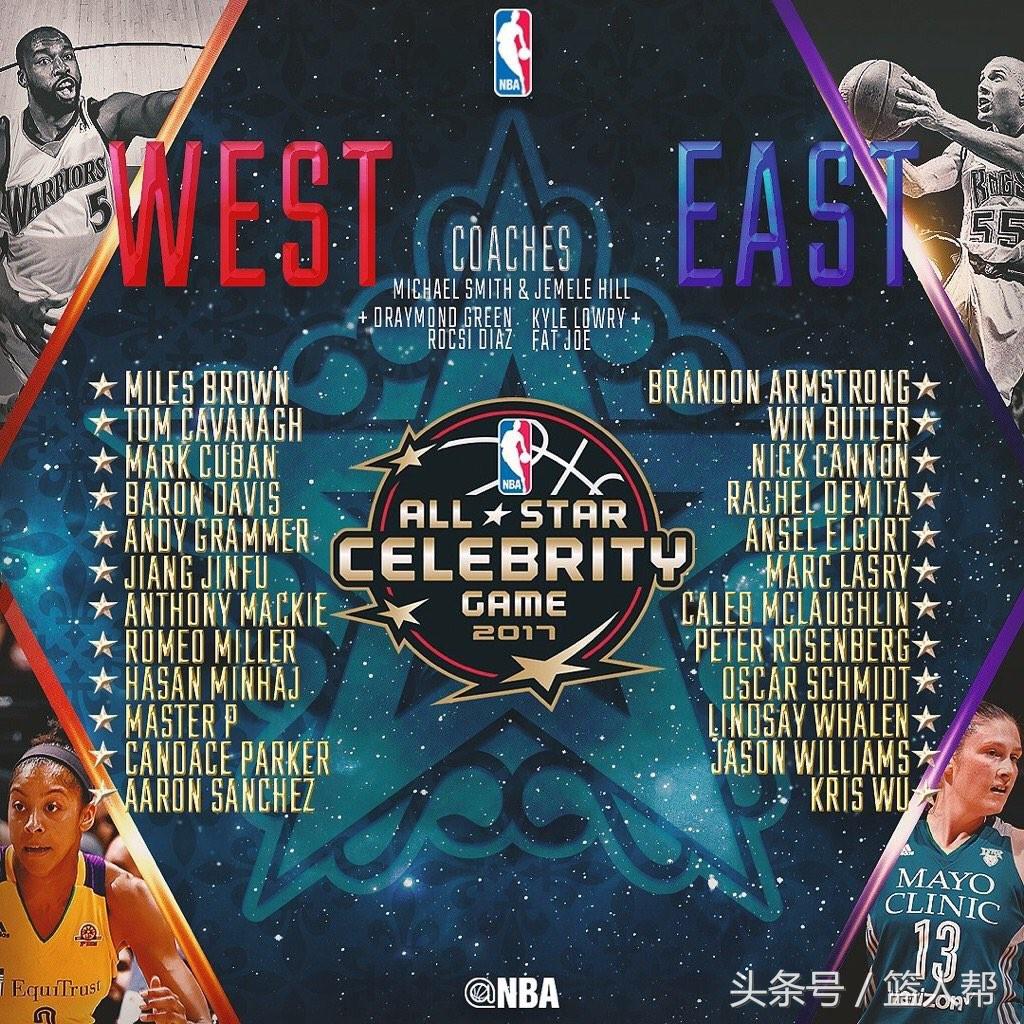 纬来体育在线直播NBA看球吧(2017年NBA全明星周末观赛指南)