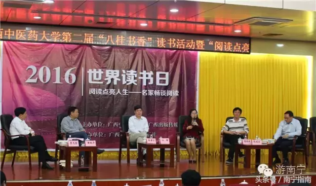 大学那些事：关于广西中医药大学的31个真相，你知道吗？