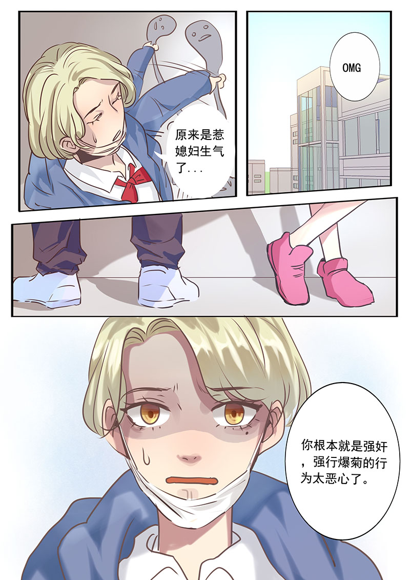 校园竹马“虐恋”——还记得他跟你说的第一句话吗？