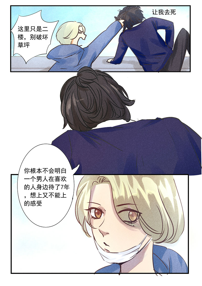 校园竹马“虐恋”——还记得他跟你说的第一句话吗？